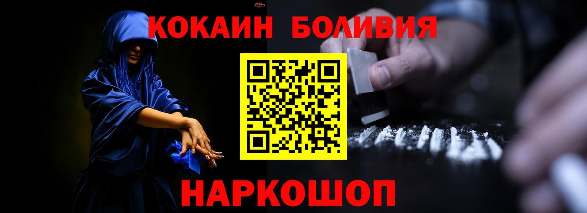 Кокаин VHQ Кинель