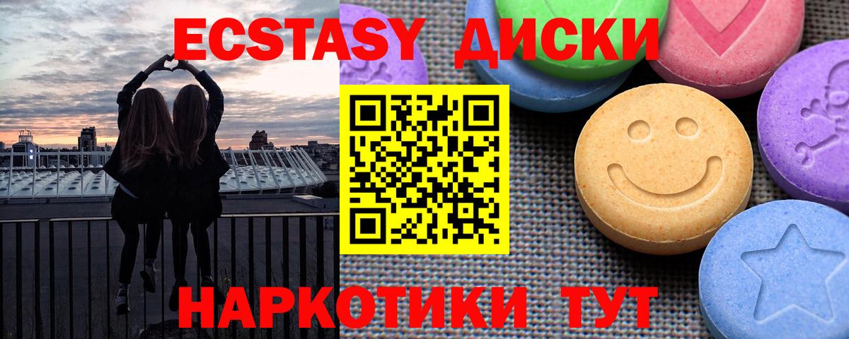 ЭКСТАЗИ Cube  Вход с VPN  Экстази бентли  ЭКСТАЗИ  Кинель 