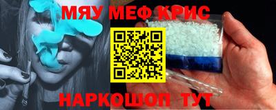 кокаин VHQ Кунгур