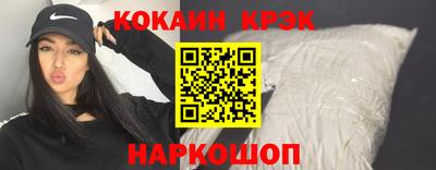 спайс Кулебаки