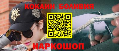 кокаин VHQ Кунгур
