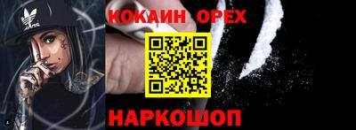 спайс Кулебаки