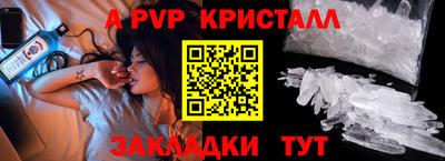 спайс Кулебаки