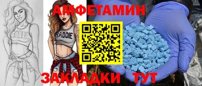 спайс Кулебаки