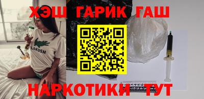 кокаин VHQ Кунгур
