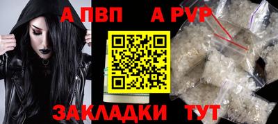 крисы Кумертау