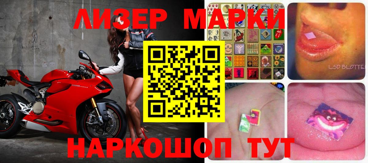 LSD-25 экстази ecstasy Кинель