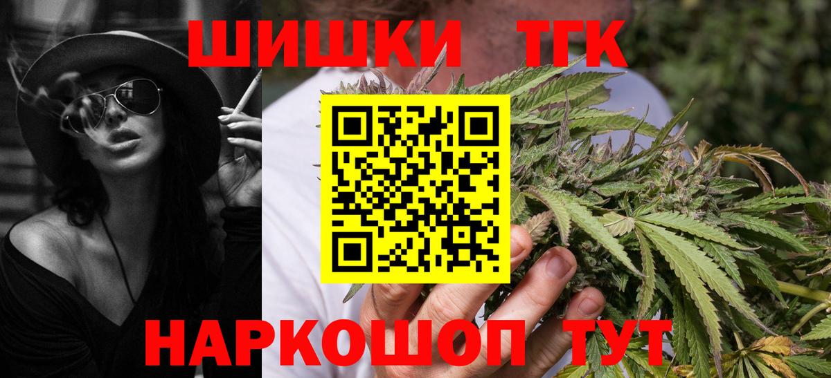 Бошки марихуана семена  Вход с VPN  Кинель  МАРИХУАНА SATIVA & INDICA  Канабис White Widow  Бошки Шишки планчик 